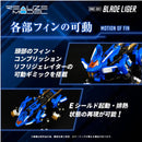ZOIDS RMZ-001 Blade Liger 1/100 Model Kit