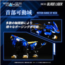 ZOIDS RMZ-001 Blade Liger 1/100 Model Kit