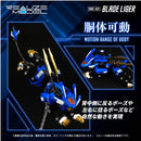 ZOIDS RMZ-001 Blade Liger 1/100 Model Kit