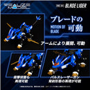 ZOIDS RMZ-001 Blade Liger 1/100 Model Kit