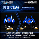 ZOIDS RMZ-001 Blade Liger 1/100 Model Kit