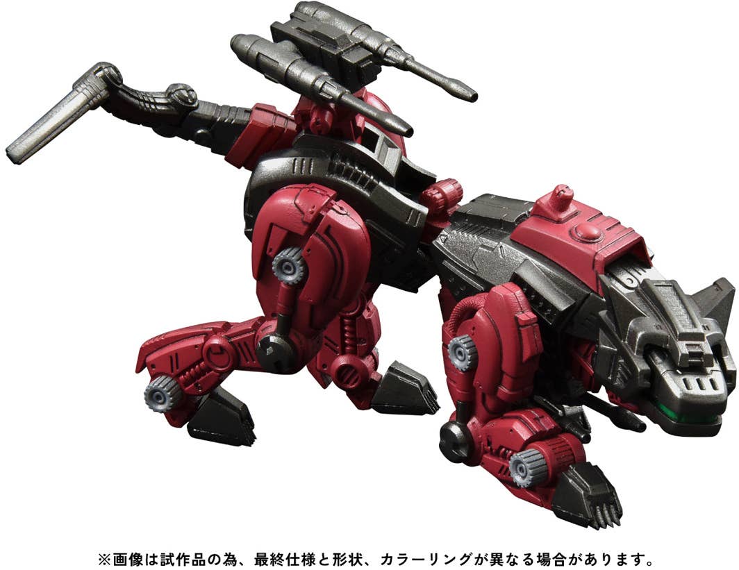ZOIDS RMZ-004 Hell Cat Guylos Color 1/100 Model Kit