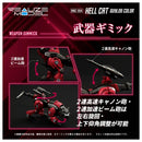 ZOIDS RMZ-004 Hell Cat Guylos Color 1/100 Model Kit