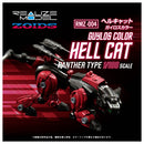 ZOIDS RMZ-004 Hell Cat Guylos Color 1/100 Model Kit