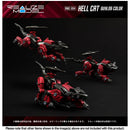 ZOIDS RMZ-004 Hell Cat Guylos Color 1/100 Model Kit