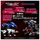 ZOIDS RMZ-004 Hell Cat Guylos Color 1/100 Model Kit