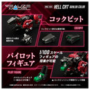 ZOIDS RMZ-004 Hell Cat Guylos Color 1/100 Model Kit
