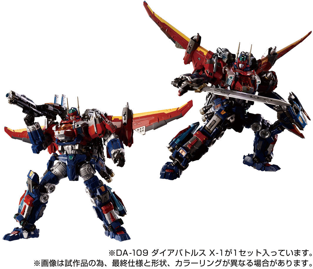 [PREORDER] Diaclone DA-109 Dia-Battles X-1