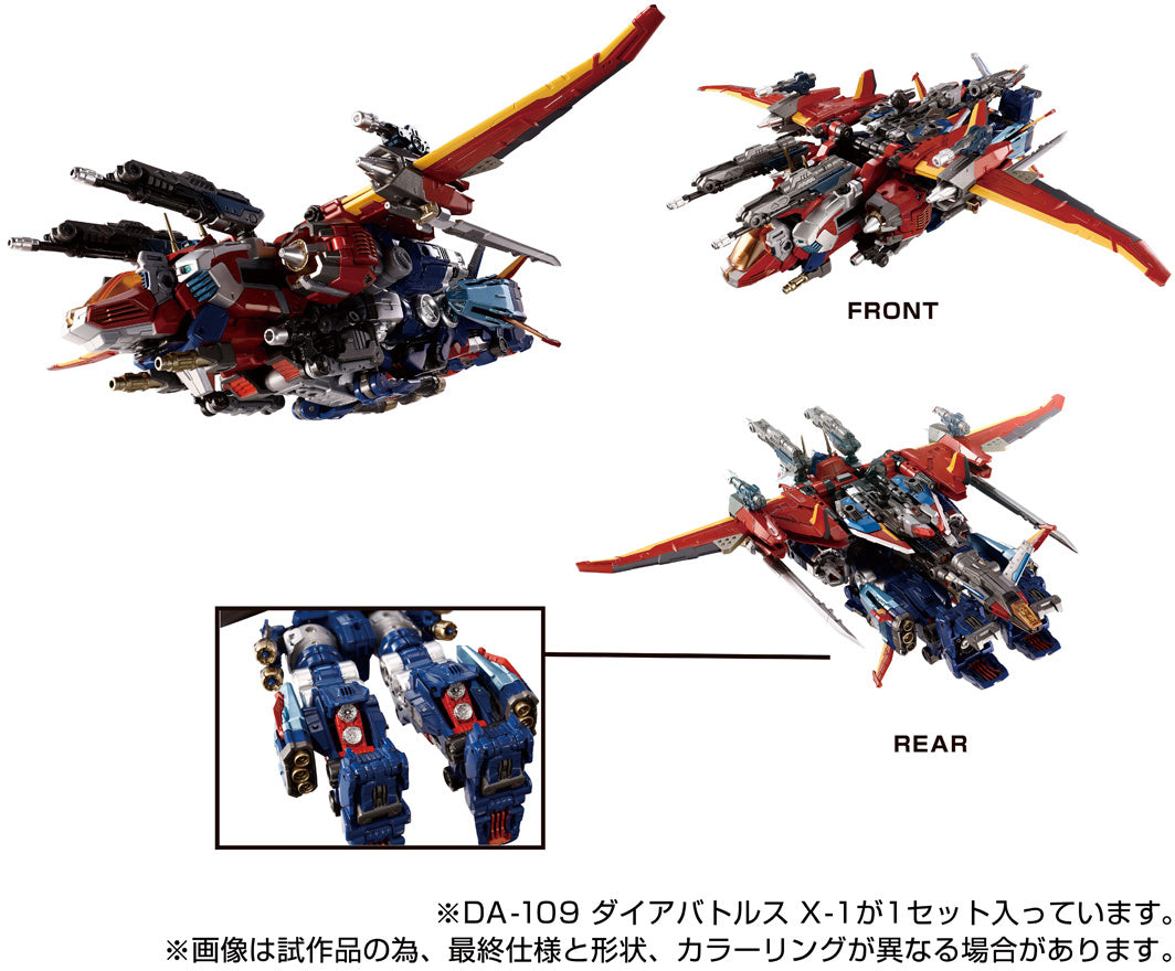 [PREORDER] Diaclone DA-109 Dia-Battles X-1