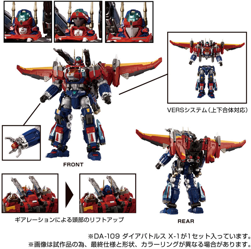 [PREORDER] Diaclone DA-109 Dia-Battles X-1