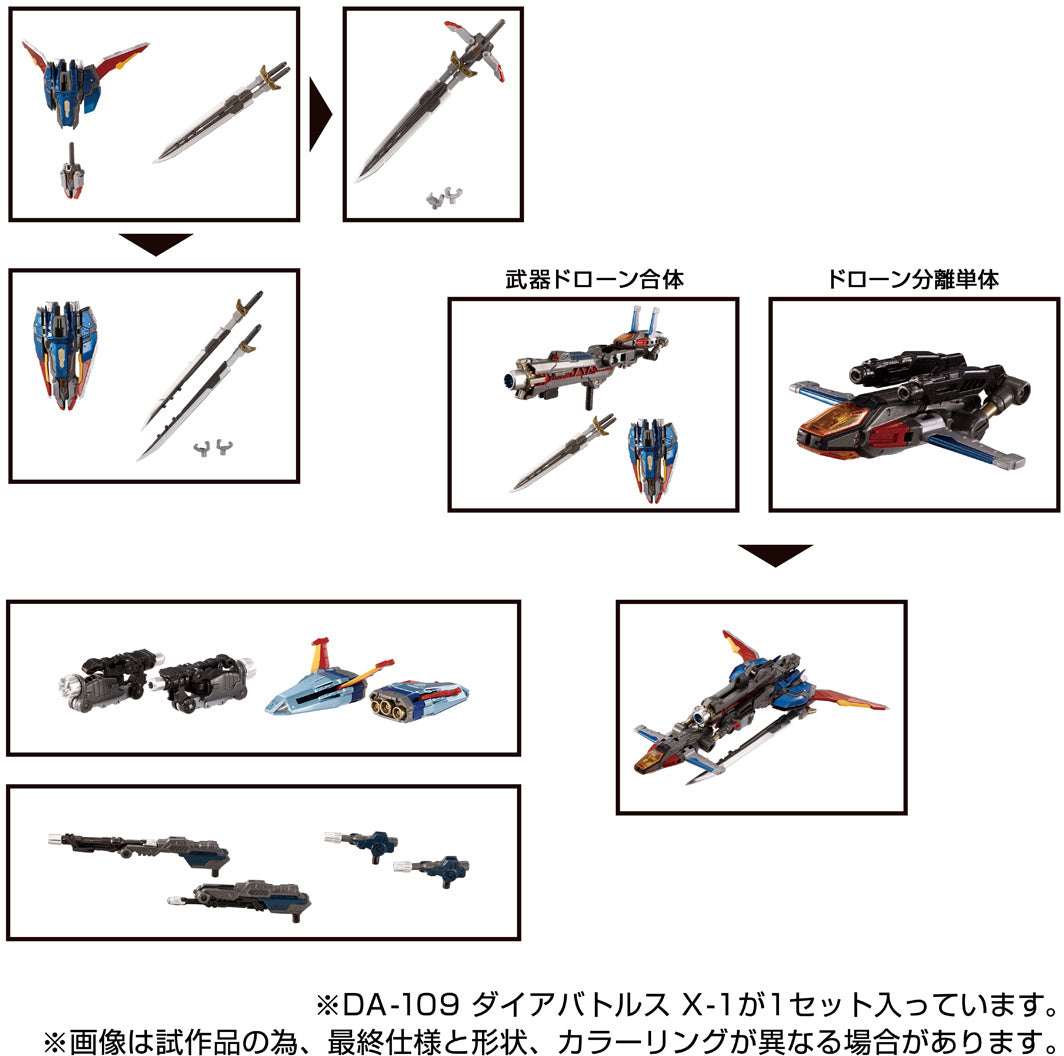 [PREORDER] Diaclone DA-109 Dia-Battles X-1