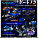 [PREORDER] T-Spark x Synergenex: Shield D-Prime