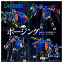 [PREORDER] T-Spark x Synergenex: Shield D-Prime