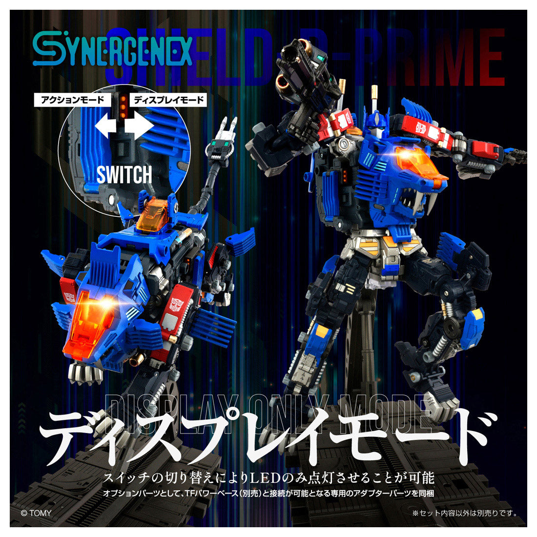 Diaclone X Transformers X ZOIDS: Shield D-Prime