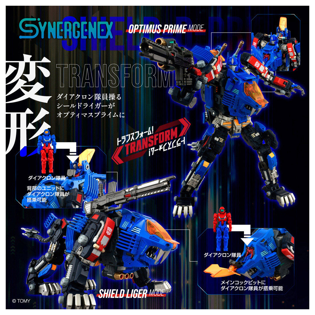 Diaclone X Transformers X ZOIDS: Shield D-Prime