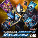 Ultra Replica Ex-Visor Cyber Card Set 02