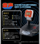 [PREORDER] Memorial Vulcan Brace