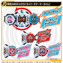 DX Gotchard, Geats & Revice Ridewatch Set