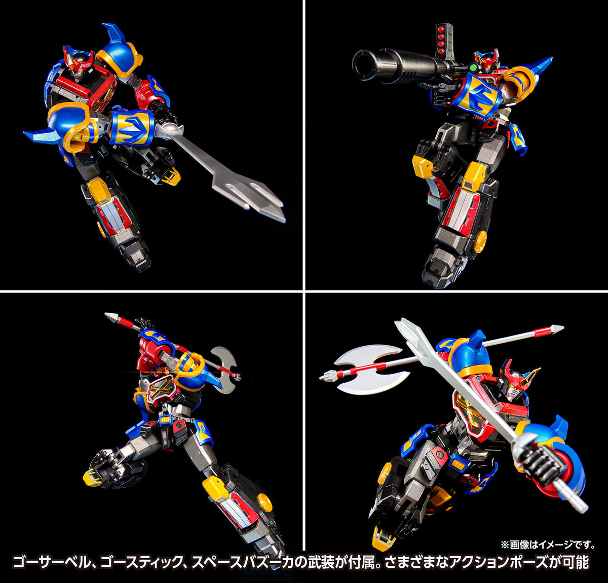 [PREORDER] Sengoku Genie GoShogun (First Limited Edition)