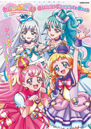 Wonderful Precure Official Complete Book