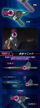 Premium DX Zikan Girade