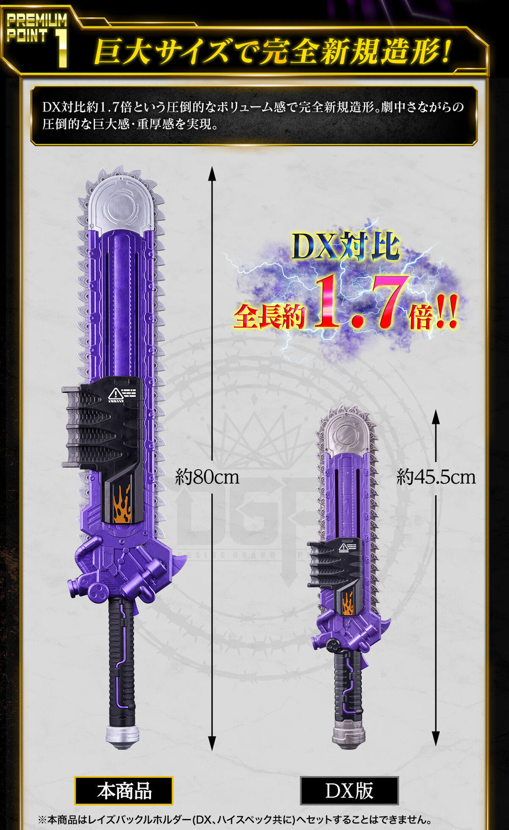NUOVO giocattolo d'azione Bandai Kamen Rider Geats DX Zombie NUOVO giocattolo d'azione Bandai Kamen Rider Geats DX Zombie