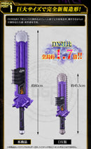 [PREORDER] Premium DX Zombie Breaker