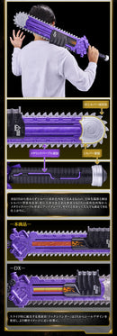 [PREORDER] Premium DX Zombie Breaker