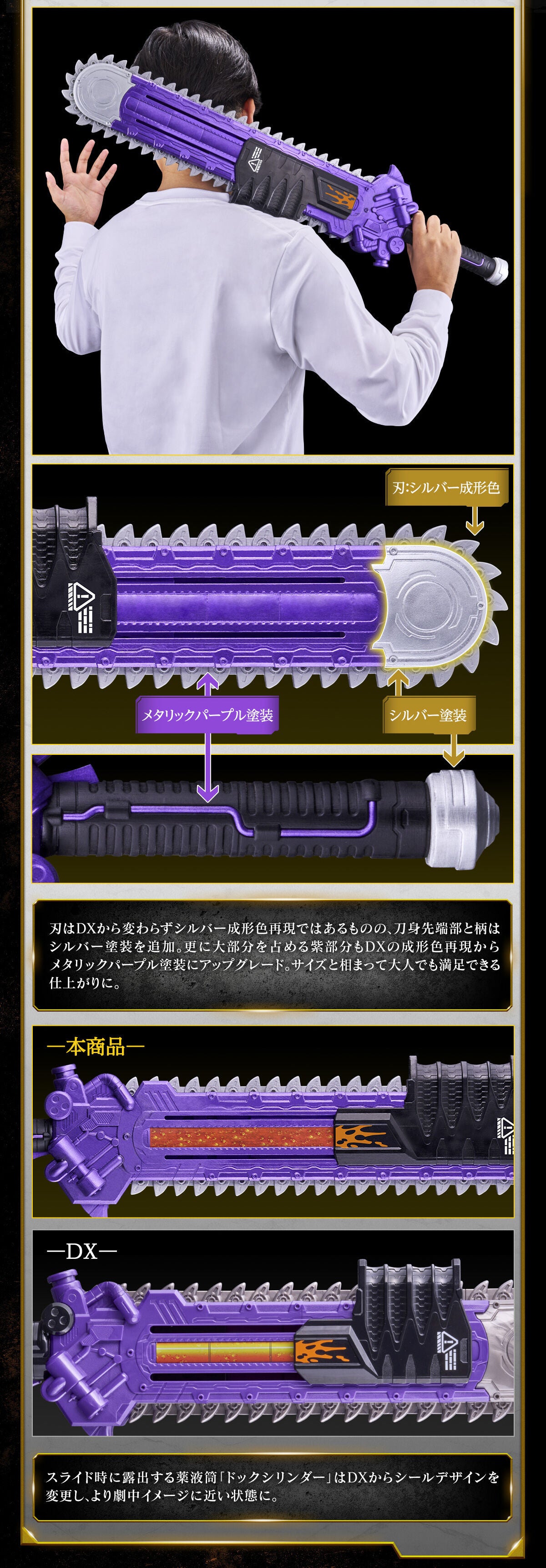 [PREORDER] Premium DX Zombie Breaker