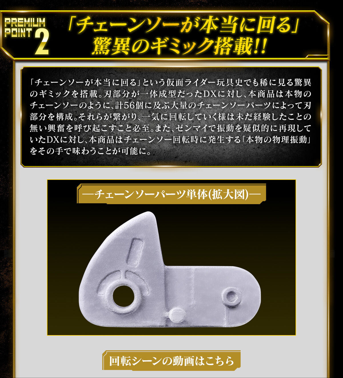 [PREORDER] Premium DX Zombie Breaker