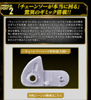 [PREORDER] Premium DX Zombie Breaker