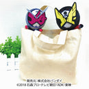 Kamen Rider Zio Plushies