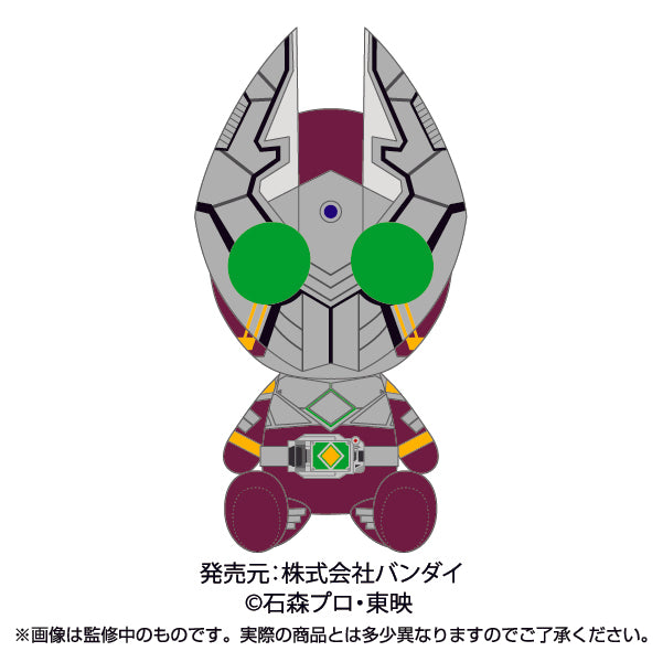 Kamen Rider Secondary Rider Chibi Plushies
