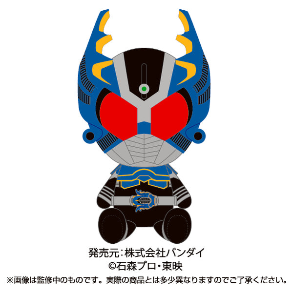 Kamen Rider Secondary Rider Chibi Plushies