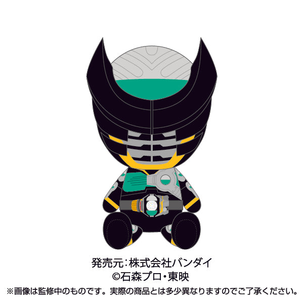 Kamen Rider Secondary Rider Chibi Plushies