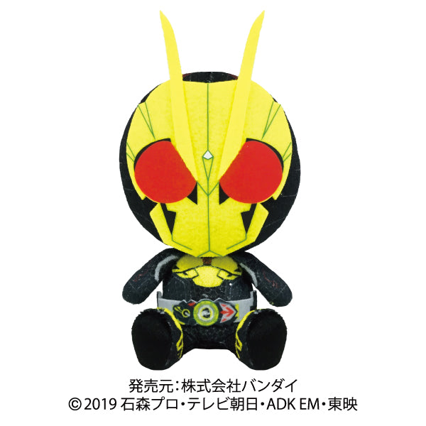 Kamen Rider Zero-One Plush
