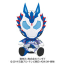 Kamen Rider Vulcan Plush