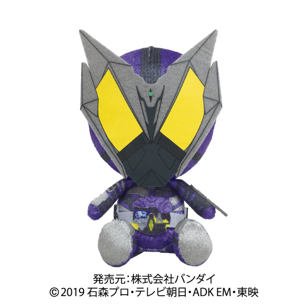 Kamen Rider Horobi Plush