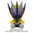 Kamen Rider Thouser Plush