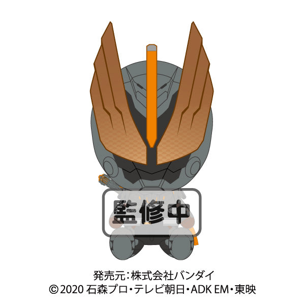 Kamen Rider Buster Plush
