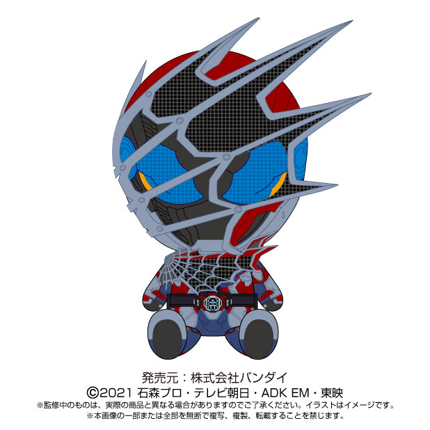 Kamen Rider Demons Chibi Plush