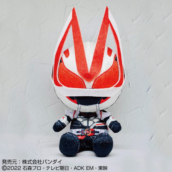 Kamen Rider Geats Chibi Plush