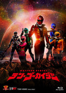 Ten Gokaiger & Gokai Galleon Key