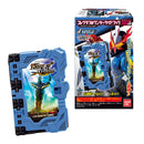 SG Wonder Ride Books 05