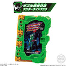 SG Wonder Ride Books 05