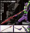 Evangelion 4.0 EVA-01 w/ Spear of Cassius Kotobukiya Model Kit