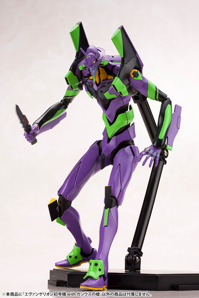 Evangelion 4.0 EVA-01 w/ Spear of Cassius Kotobukiya Model Kit