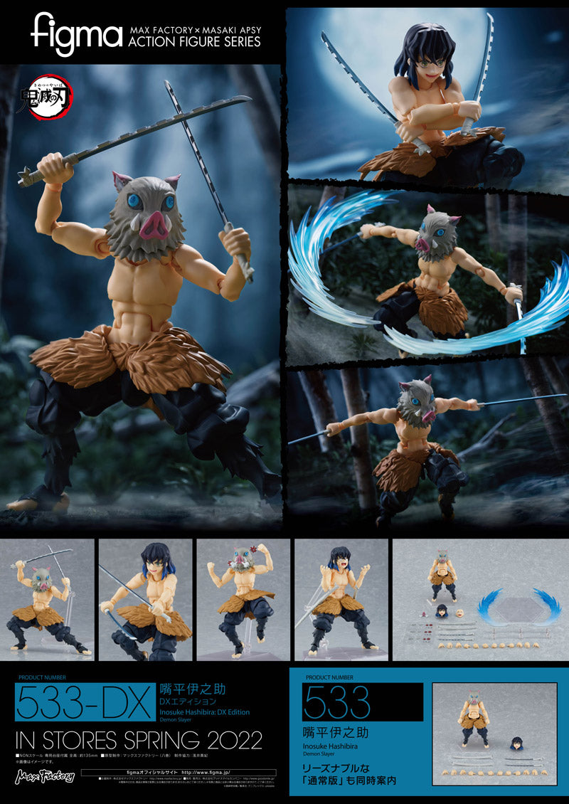 MaxFactory figma Demon Slayer Nezuko Kamado DX Edition Action Figure