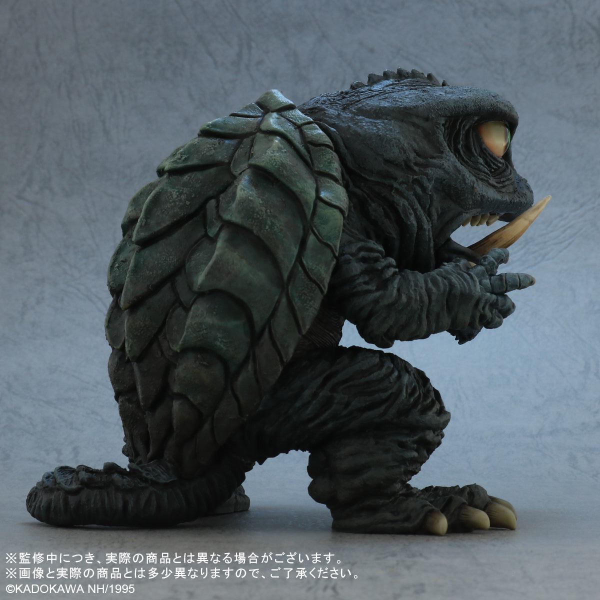 X-Plus Deforeal Godzilla Gamera: Guardian of the Universe 1995