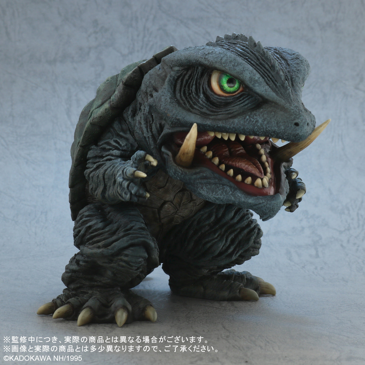 X-Plus Deforeal Godzilla Gamera: Guardian of the Universe 1995